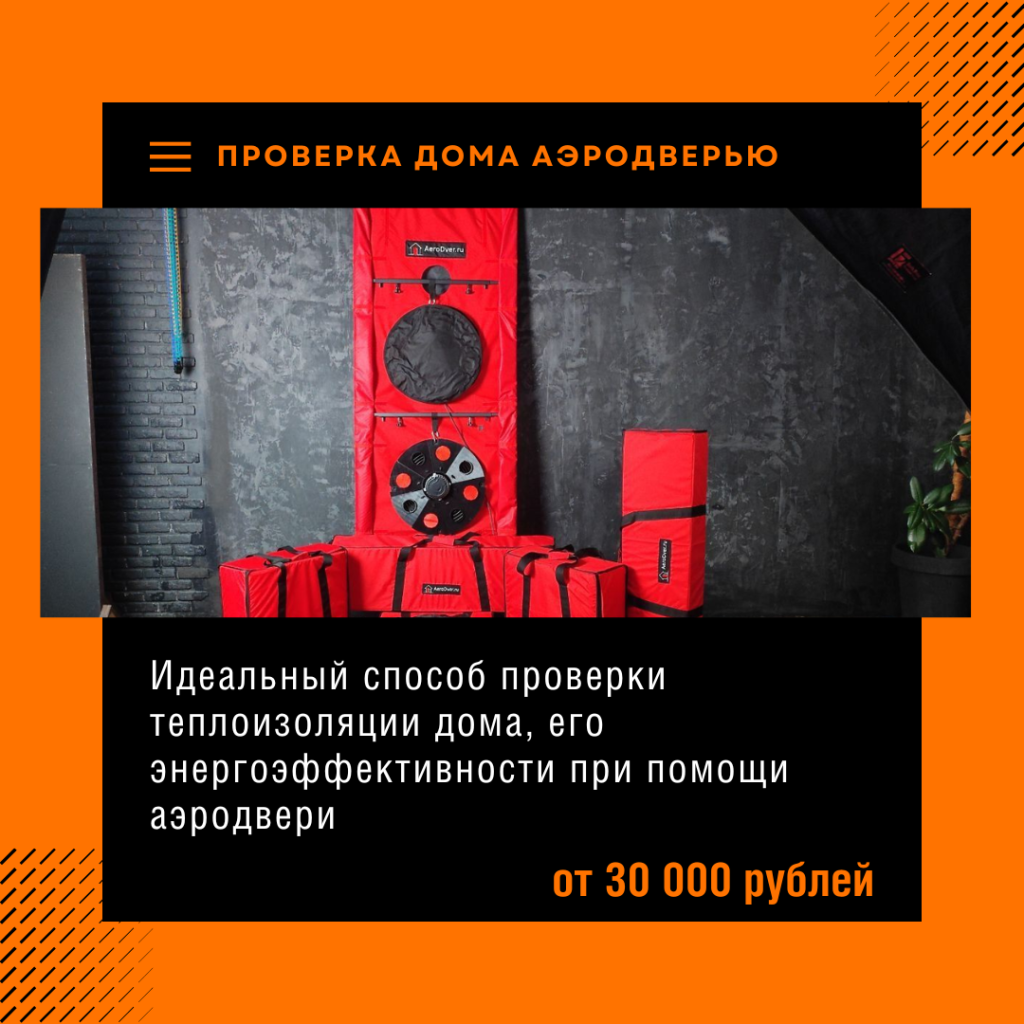 Технадзор в Фрязино