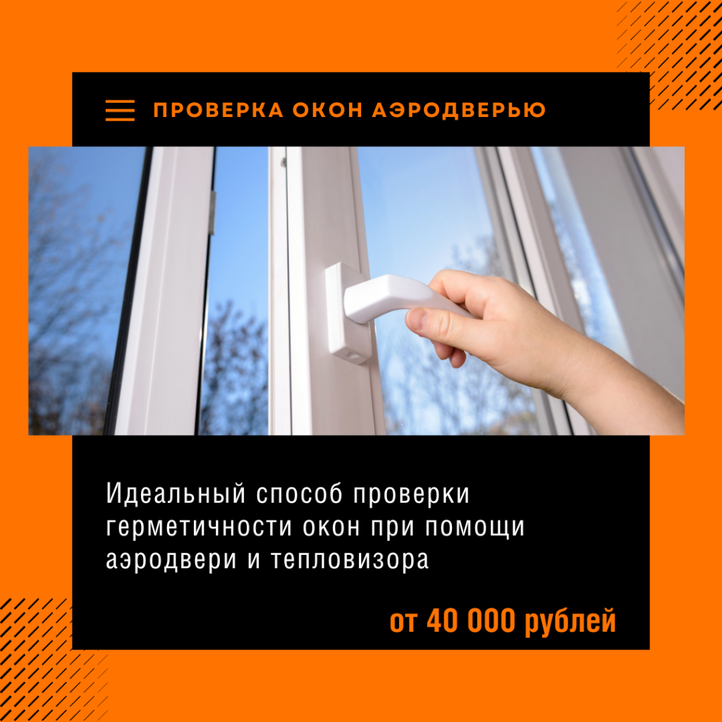 Технадзор в Фрязино